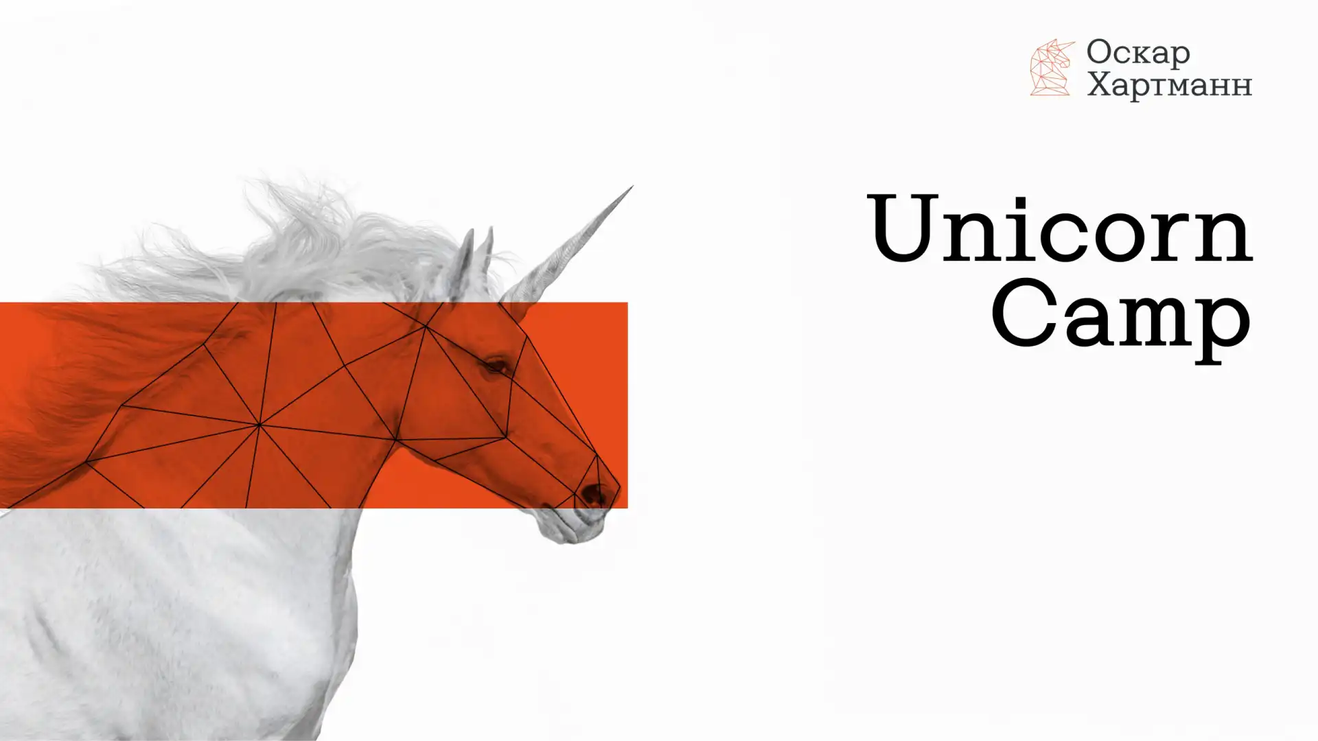 ИИ-презентация